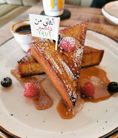 iBakery Cafe - Abu Dhabi - +971 6 537 1117
