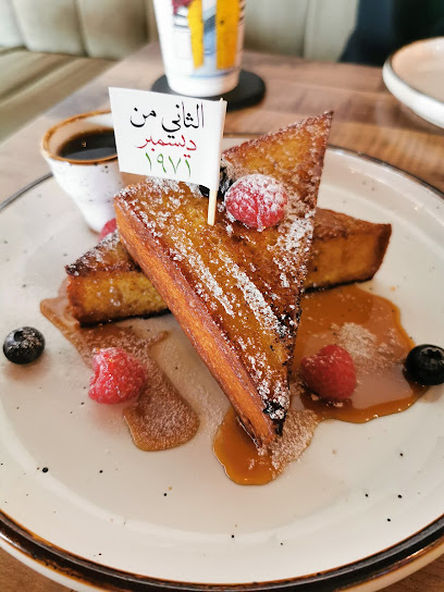 iBakery Cafe - United Arab Emirates|Industrial Area - Muwailih Commercial - Sharjah|8F53+4FR