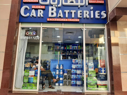 Global car battery replacement abudhabi (خدمة تبديل بطارية سيارة ابوظبي) - Abu Dhabi - +971 50 309 1405