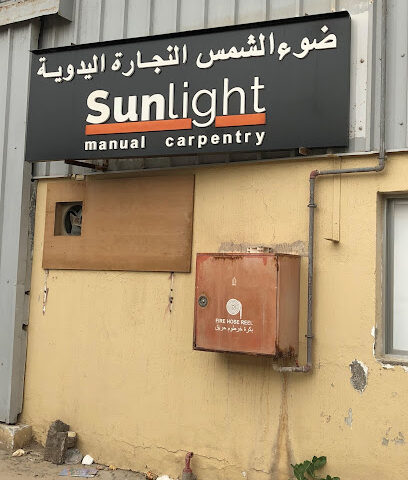Sunlight manual carpentry - Abu Dhabi - +971 55 950 2732