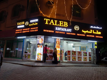 Arifa Bakery - Abu Dhabi -