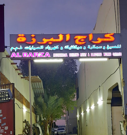 AL BARZA GARAGE كراج البرزة للصبغ وسمكرة وميكانيك وكهرباء السيارات ذ م م - Abu Dhabi - +971 58 228 8994