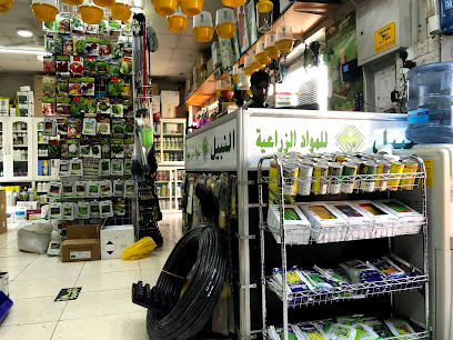 Al Nabeel Agricultural Material -  - +971 6 882 3574
