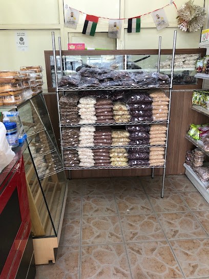 مخبز زادنا - United Arab Emirates|Al Riqqah - Al Reqqah - Umm Al Quawain|46 Aqba Bin Nafa Rd (Uqbah Bin Nafae Street)