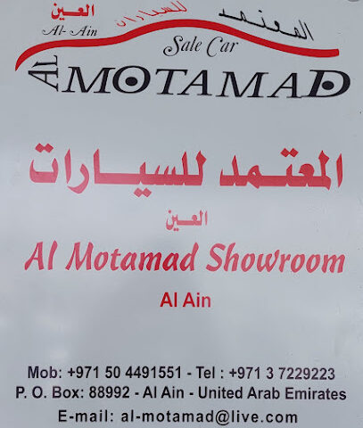 معرض المعتمد للسيارات - Abu Dhabi - +971 50 439 1551