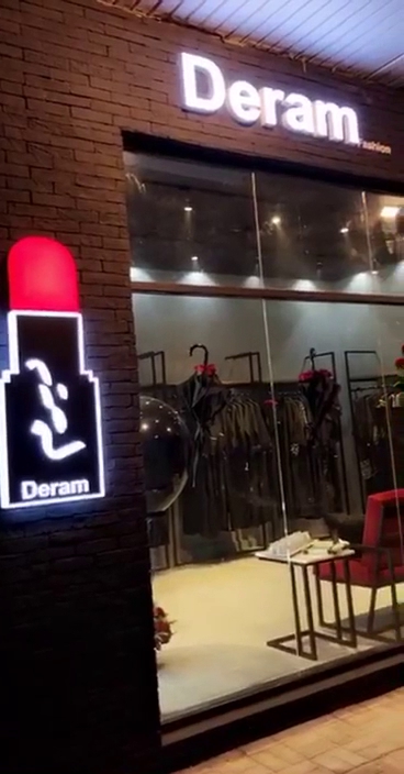 Deram fashion ديرم فاشين - United Arab Emirates|Al Jerf 2 - Ajman|AL JURF