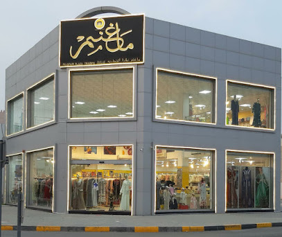 Magnum Plaza Khor Fakkan - Abu Dhabi - +971 55 197 2912