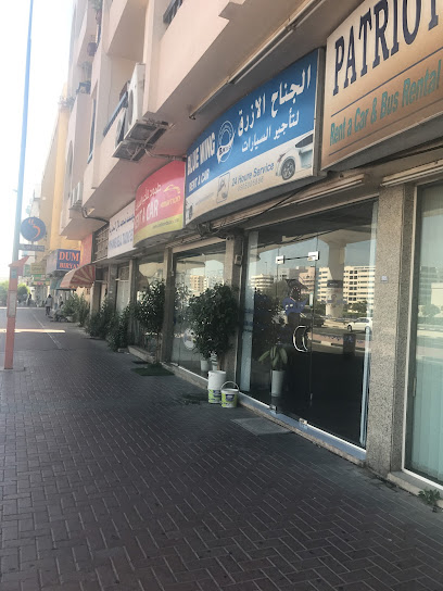 Blue Wing Rent A Car - United Arab Emirates|Dubai|Sheikh Khalifa Bin Zayed St