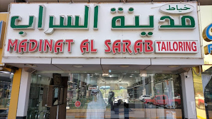 Madinat al sarab gents tailor alain - Abu Dhabi - +971 56 703 0115