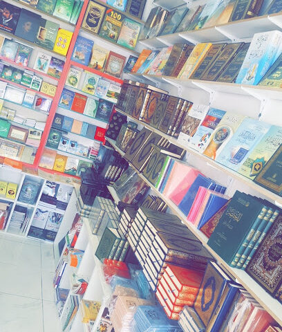 مكتبة الوليد - Abu Dhabi - +971 50 304 0620