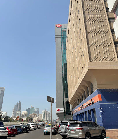 HSBC Abu Dhabi Branch - Abu Dhabi - +971 600 554722