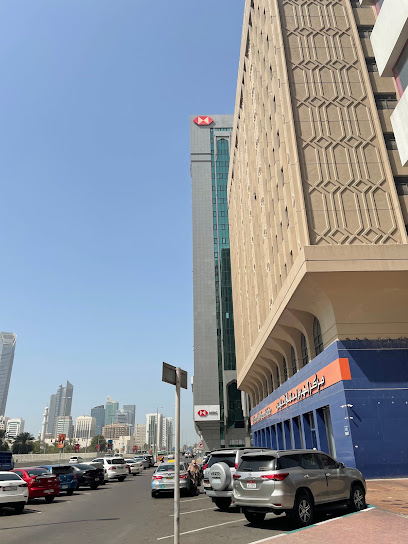 HSBC Abu Dhabi Branch - United Arab Emirates|Abu Dhabi|شارع المطار الدولي|Omeir Bin Yousuf Building