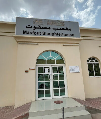 Masfut Slaughterhouse - Abu Dhabi -