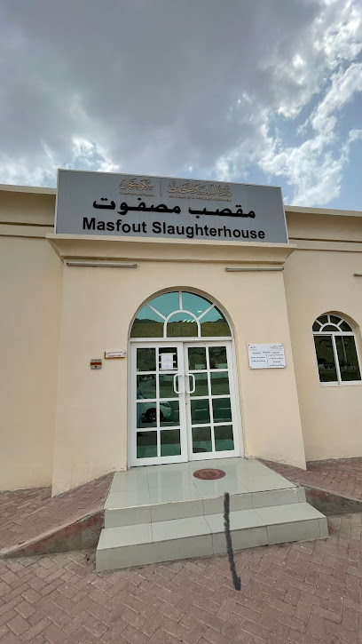 Masfut Slaughterhouse - United Arab Emirates|Ajman|R3Q3+3G4