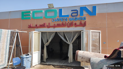 ECOLan carpet cleaning - Abu Dhabi -
