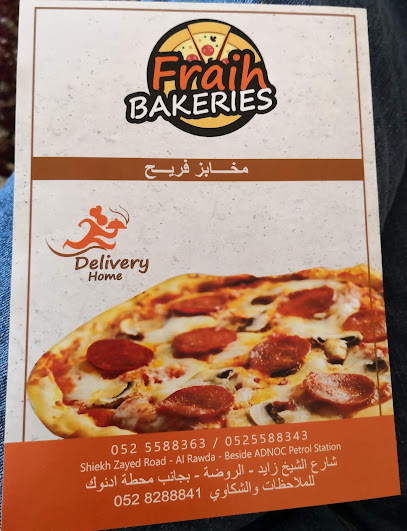 مخابز فريح Freh Bakery - United Arab Emirates|Al Jerf 2 - Ajman|9FWW+W54