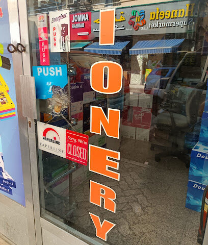 DAR AL ELM BOOK SHOP - Abu Dhabi - +971 4 222 0890