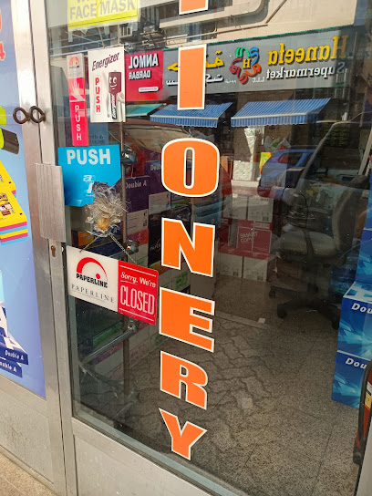 DAR AL ELM BOOK SHOP - United Arab Emirates|Deira - Al Rigga - Dubai|near Al Maktoum Hospital Road|7896+6FQ