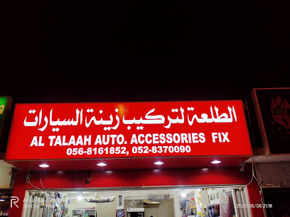 Al Talaah Auto Accessories Fix. - Abu Dhabi - +971 52 837 0090
