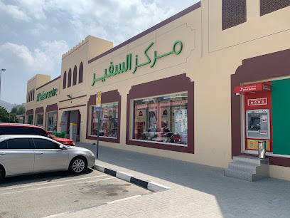 RAKBANK ATM - Khorfakkan Branch - Abu Dhabi -