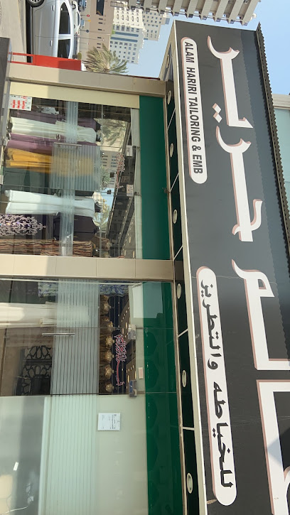 Alam hariri - United Arab Emirates|Al Shuwaihean - Sharjah|Hish ave