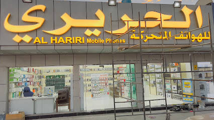 مكتبة القيروان AL QAIRAWAN BOOKSHOP - Abu Dhabi - +971 7 235 3933