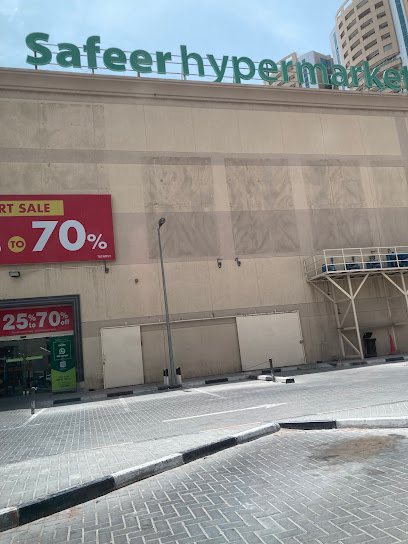 Dubai Islamic Bank ATM - United Arab Emirates|Ajman|Al Ittihad Street|Safeer Hyper Market