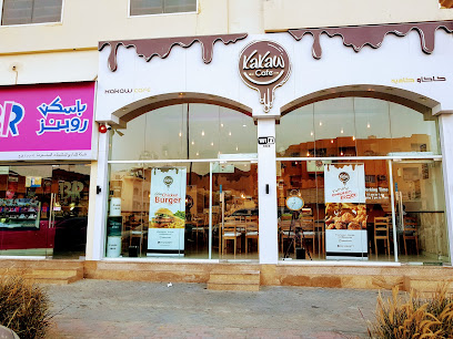 Kakaw Cafe - Abu Dhabi - +971 9 238 5577