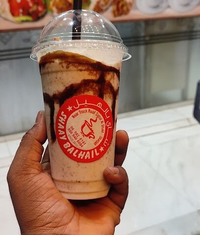 SHAAY BALHAIL CAFETAERIA MAIN - Abu Dhabi - +971 6 882 8141