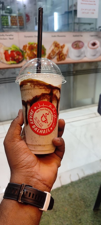 SHAAY BALHAIL CAFETAERIA MAIN - United Arab Emirates|Al Tayebah - Sharjah|223 E55