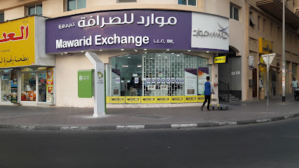 Mawarid Exchange LLC - Abu Dhabi - +971 4 354 3087