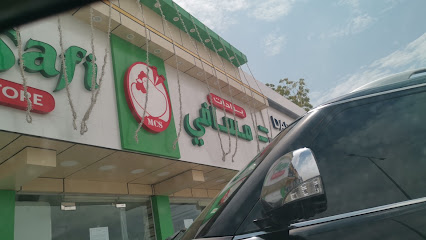 برادات مسافي في منطقة الجولان - Abu Dhabi - +971 54 582 1133