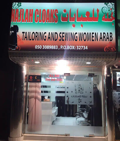 Al Najlah Cloaks - Abu Dhabi - +971 50 308 9883