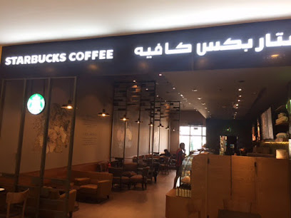 Starbucks - Abu Dhabi - +971 2 202 9662