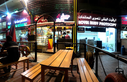 Chill Out Cafe - Abu Dhabi - +971 56 624 7400