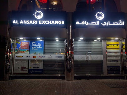 Al Bader Exchange - Abu Dhabi - +971 2 634 4100