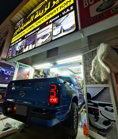 Khabeer Car accessories ajman karama خبير لزينة السيارت عجمان كرامة - Abu Dhabi - +971 55 219 9499