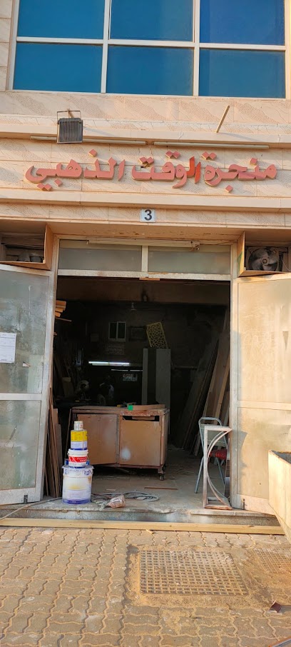 GOLDEN TIME CARPENTRY - United Arab Emirates|Industrial Area - Leetag - Abu Dhabi
