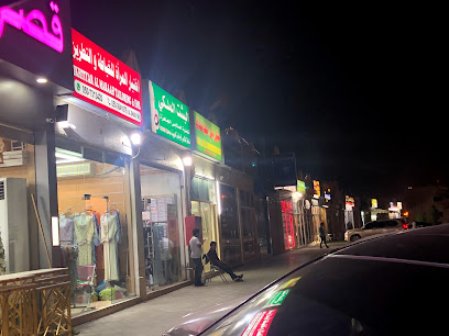 البشت الملكي لتفصيل العقل والبشوت وخياطة الملابس العربية - Abu Dhabi - +971 50 208 4423