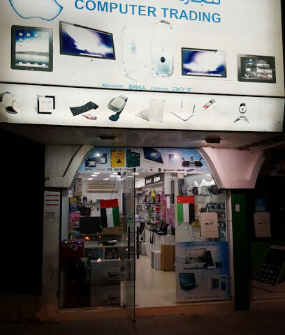 Ray Computer Trading - Abu Dhabi - +971 56 645 4436