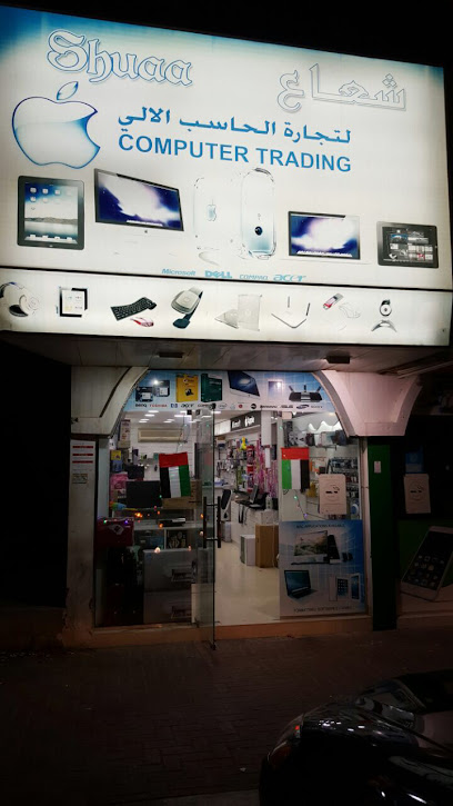 Ray Computer Trading - United Arab Emirates|Al Salmah - Al Salamah 1 - Al Salamah