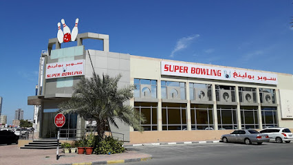 Super bowling Centre سوبر بولينغ - Abu Dhabi - +971 7 228 9595