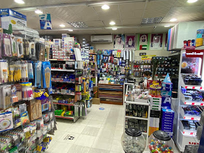 RAK BOOKSHOP LLC - Abu Dhabi - +971 7 221 1053