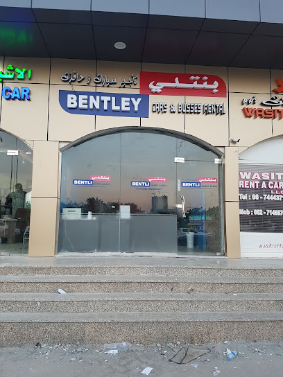 Bentli Rent A Car بنتلي لتاجير السيارات - United Arab Emirates|Al Rashidiya 3 - Ajman|شارع بدر
