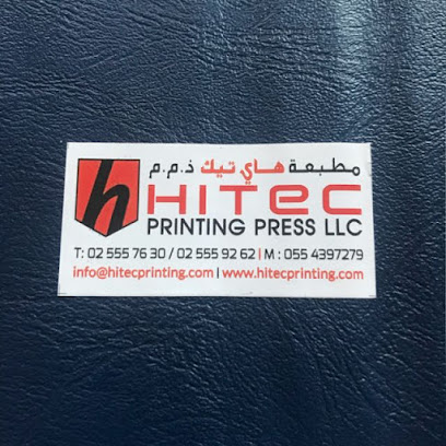 Hitec Printing Press LLC - Abu Dhabi - +971 2 555 7630
