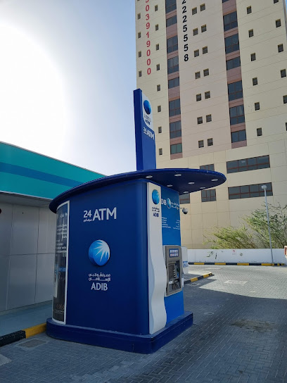 Abu Dhabi Islamic Bank (ADIB) - United Arab Emirates|Fujairah|E99 ENOC Al Fasaeel Station 1502
