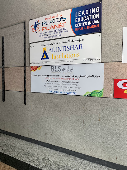BLS Document Services - United Arab Emirates|Sharjah|Office No.11