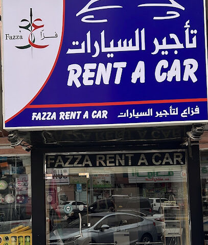 فزاع لتأجير السيارات - Abu Dhabi - +971 55 505 0930
