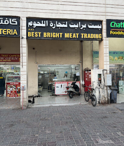 Best bright meat trade - Abu Dhabi -