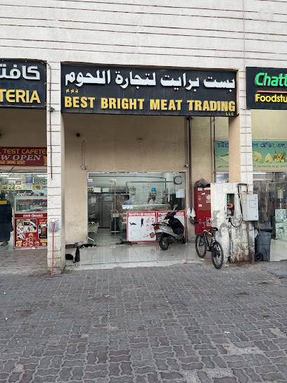 Best bright meat trade - United Arab Emirates|Musaffah - M-13 - Abu Dhabi|9FCW+7QV